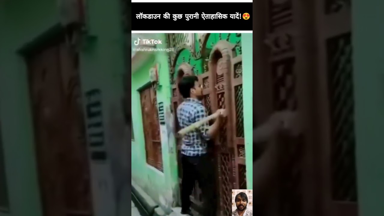 Lockdown's Best Moments 😍🤣😄 