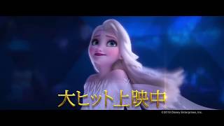 "Show yourself" Japanese-Swedish Comparison=Frost 2=アナと雪の女王２『みせて、あなたを=Visa Dig』日本語＋スウェーデン語