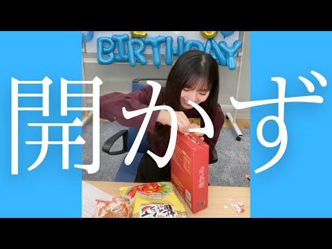 お菓子の箱が開かずに奮闘する齋藤飛鳥【あしゅ】