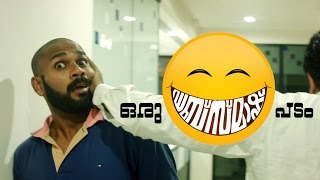 Oru Dubsmash Padam (A Dubsmash Movie) - Malayalam Comedy  Short Film