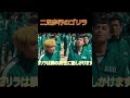イカゲームに参加する野生動物　#shorts #イカゲーム #イカゲーム2 #イカゲーム3