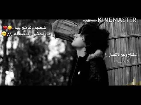 اجمل نغمه رنين تخبل شعجب كاطع بيه ياراحتي النفسيه تصميمي لا يفوتكم