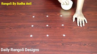 Very Cute Simple Rangoli Designs | Very Easy Muggulu Simple Small Kolam Rangoli 3X3 Dots