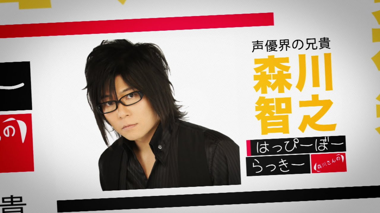 森川さんのはっぴーぼーらっきー 】毎週木曜日23時00分からtvkにて放送