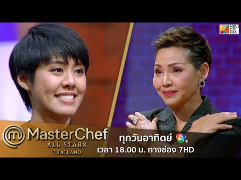 [Intro] "...ทุกอย่างที่พลอยมีทุกวันนี้มาจากที่นี่..." ความรัก ความผูกพันเหมือนครอบครัว