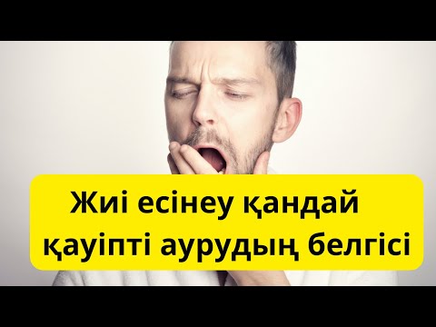 Бейне: Абыржулы мен шулылықтың айырмашылығы неде?