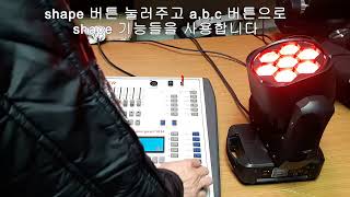 DMX512 Control Session 34: Saving Shape Scenes on the Pearl 1024 Lighting Console