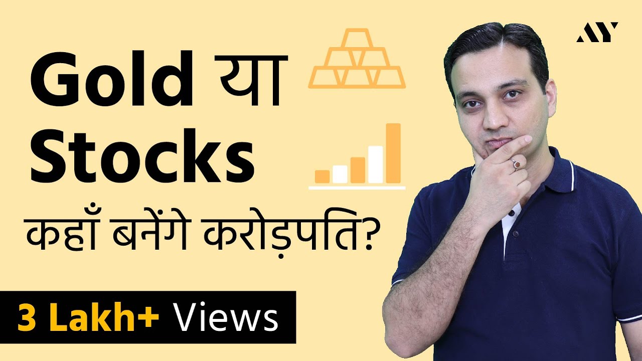 Gold Investment vs Stock Market