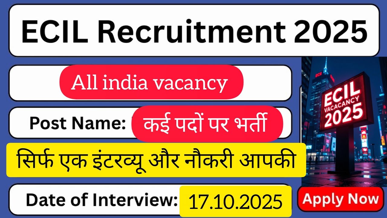ECIL Recruitment 2025
