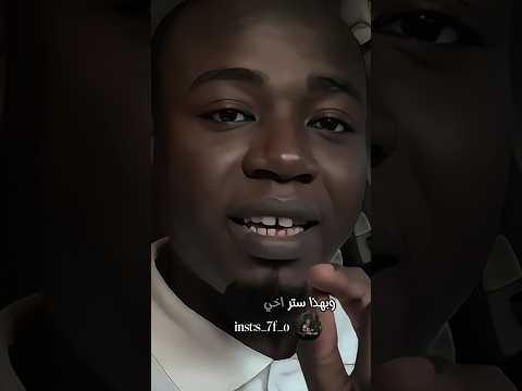 اجمل قصة عن الأخ المثالي في الحياة صالح ابكر سواد مميز