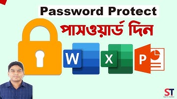 How to Password Protect a Word Document | MS Word File Lock, Encrypt, and Protect - Bangla Tutorial