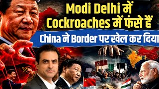 Modi Delhi में Cockroaches में फंसे हैं ,China ने Border पर खेल कर दिया | CWSJ-3520 screenshot 3