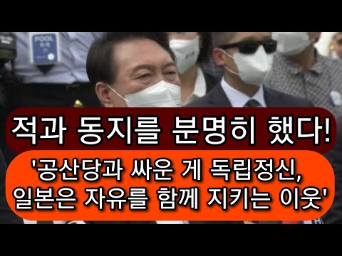 속이 다 시원한 윤석열 경축사, 이것이 정권교체 <strong>보람</strong>!!
