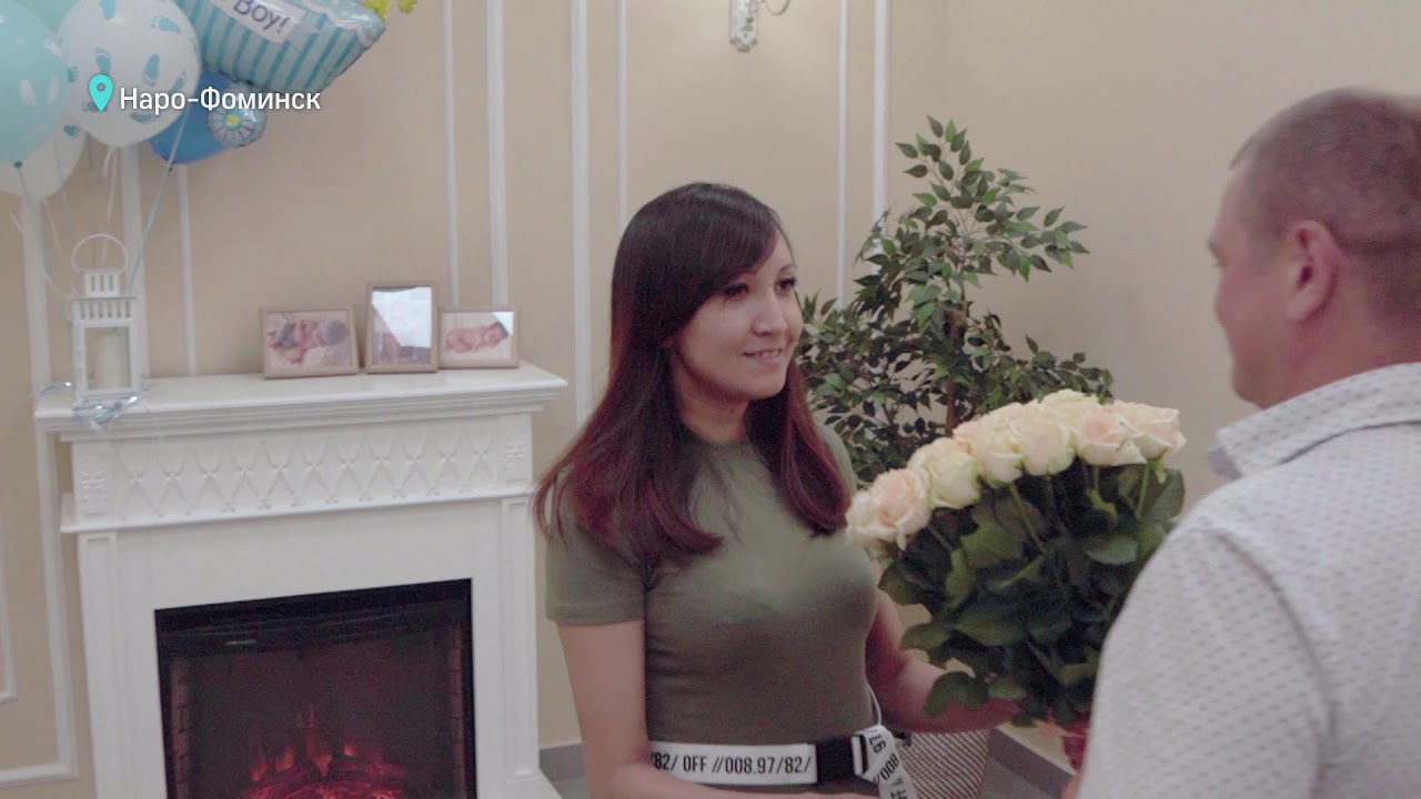 Наро-Фоминский перинатальный центр - YouTube