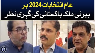 Foreign Pakistanis&rsquo; keen eye on general elections 2024 - Aaj News