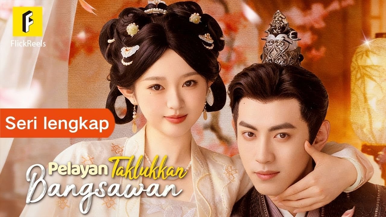 🎭 Semua kira pelayan naik lewat godaan—👑dia malah sobek topeng, ungkap segel putri musuh!#flickreels poster