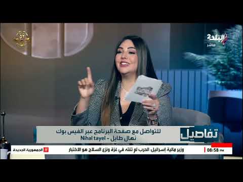 هل المصري القديم كان مؤمن بالله عالم آثار ي وضح