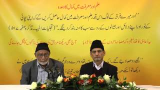 Jalsa Salana Question & Answer Session Part 1 on August 15th 2014