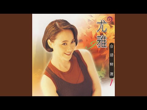 難忘的人