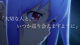 プラスティックメモリーズMAD「-ERROR」