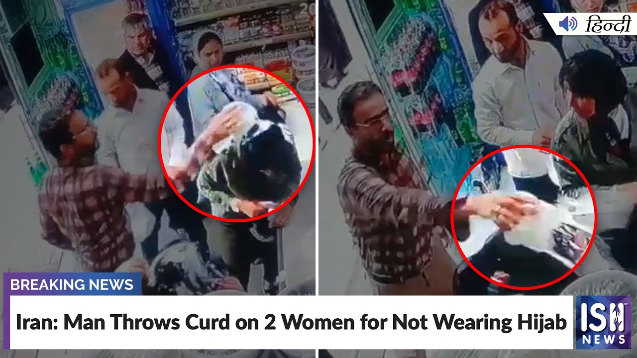 Iran: Man Throws Curd on 2 Women for Not Wearing Hijab | ISH News
