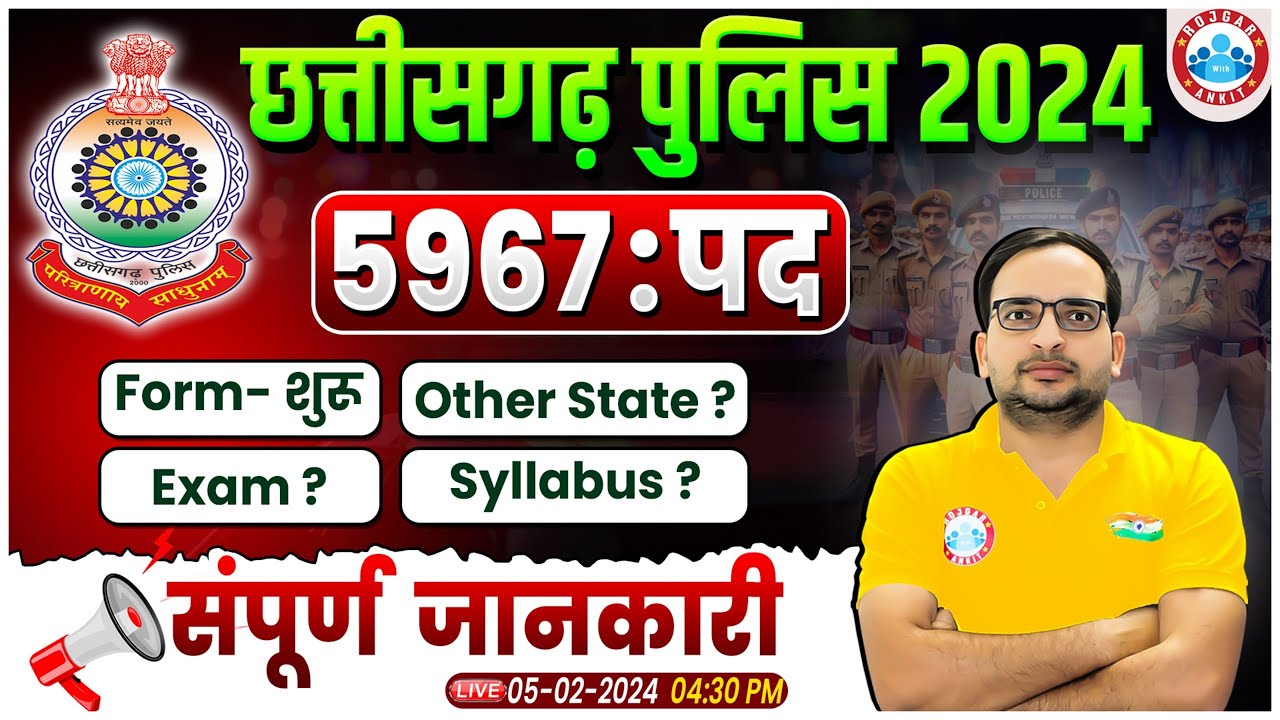 Chhattisgarh Police 2024 CG Police 5967 Post Form Syllabus Other Chhattisgarh Police 2024 CG Police 5967 Post Form Syllabus Other