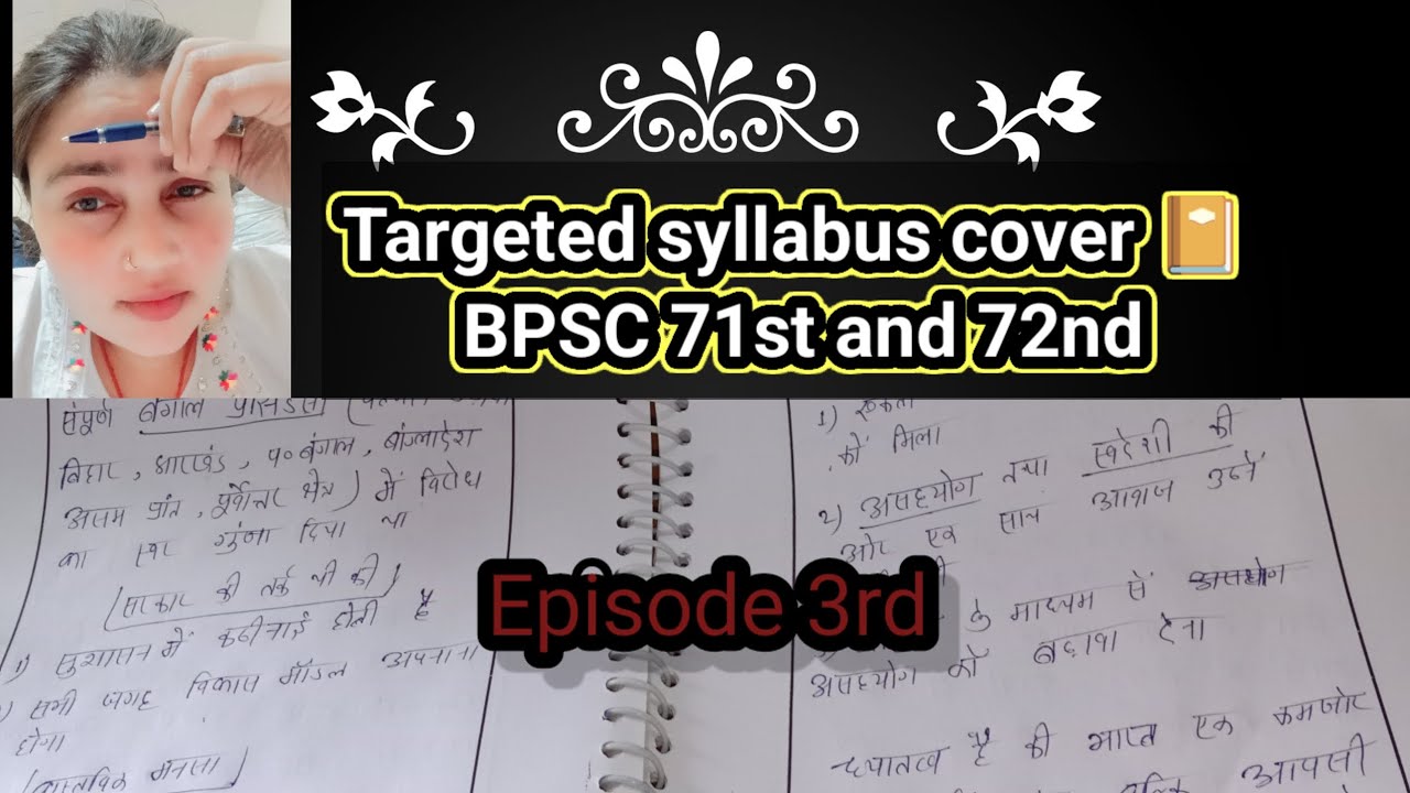 Targeted syllabus cover 📔 vlog episode 3rd 