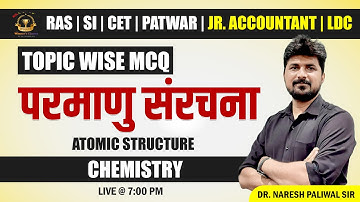 Atomic Structure | Chemistry | Topic Wise MCQ | RAS | SI | CET | Patwar | Jr. Accountant