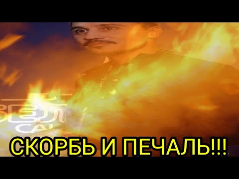 24 МИНУТЫ НАЗАД!!! Билан жив?