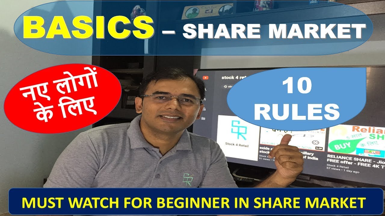 10 investing tips for beginners | basics of stock market for beginners ...