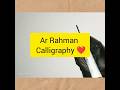 Ar Rahman Calligraphy❤️#youtubeshorts#calligraphy#short#arrahman#art#viral