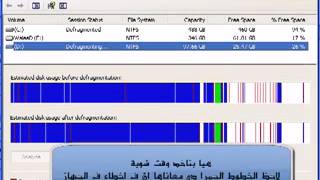 ‫شرح ازاله الباد سيكتور وتنظيف الهارد 1‬