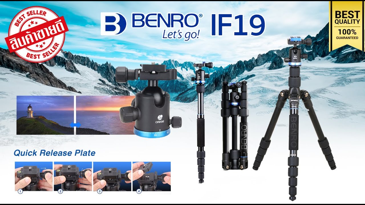 Benro IF19 ขาตั้งกล้องอเนกประสงค์ ทำโมโนพ็อด กลับหัว ท็อปวิว YouTube