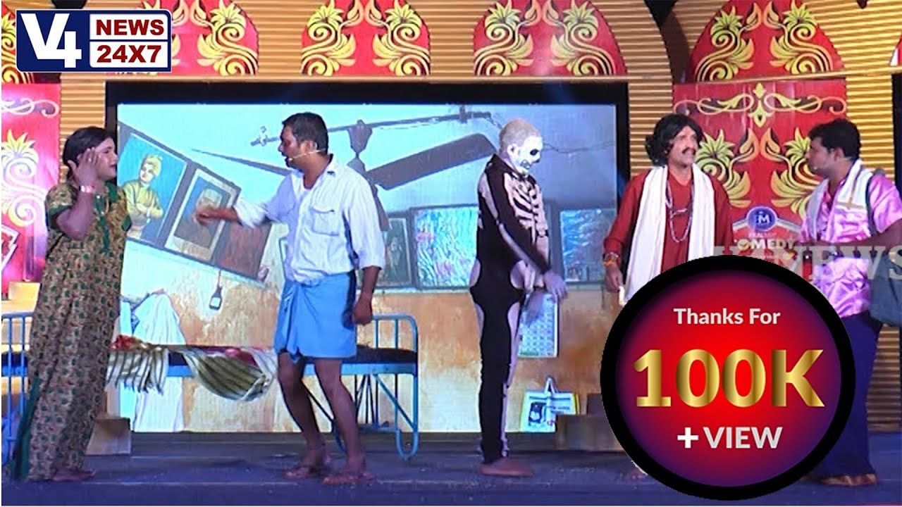 BEST EVER TULU COMEDY || FRIENDS MANGALURU || V4NEWS