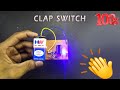 How to make clap switch on  off circuit at homecreative dipu