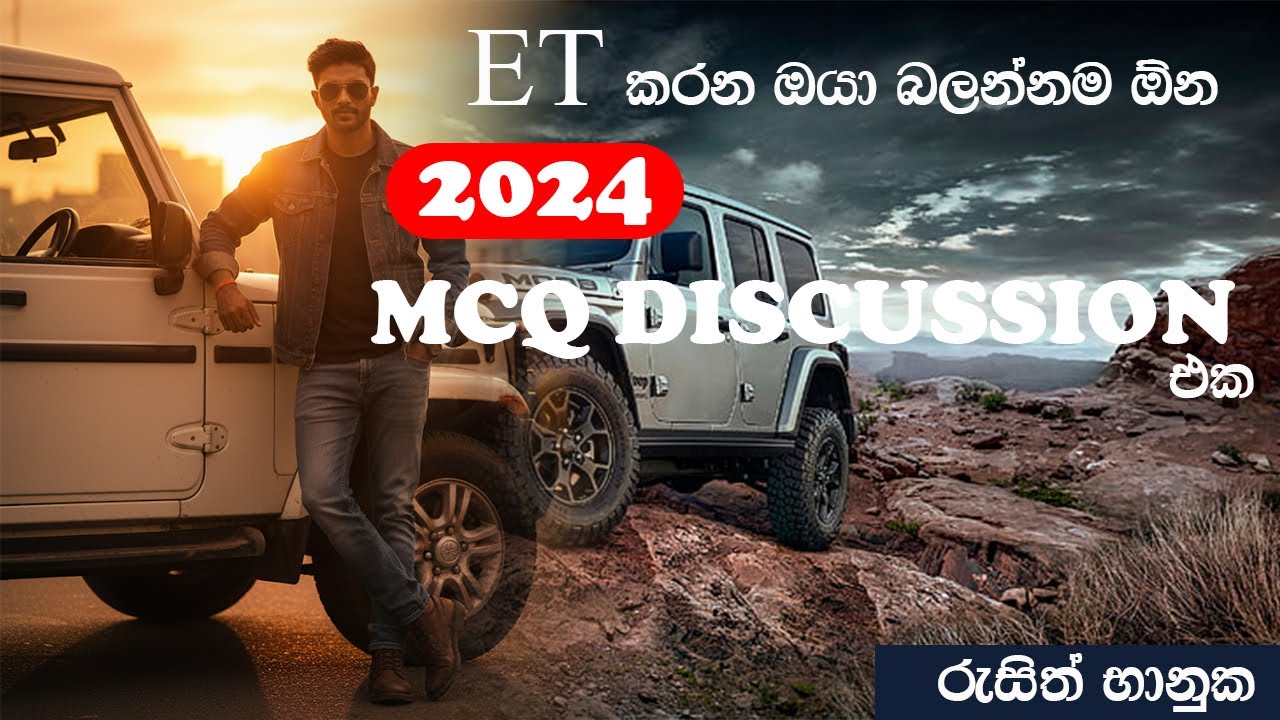 Rusith Banuka 2024 MCQ Discussion