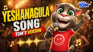 Talking Tom Singing YESHANAGULA 📈| Tom’s Version | The Paradise Song | Telugu Movie Song 