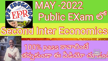 2nd Inter 2Marks important questions for Public exams @epreducation398