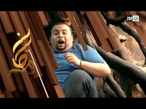 كاميرا خفية توقع بالنجوم في مقالب جديدة مشيتي فيها في رمضان على 2M