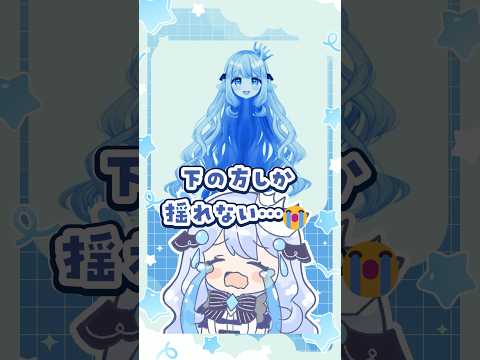 １４日後に生まれ変わるVtuber【７日目】 #vtuber #セルフ受肉