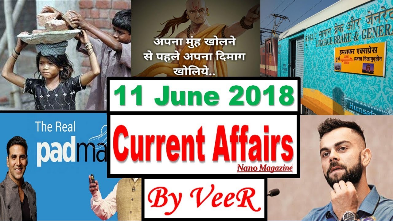11 June 2018 - Current Affairs - PIB, Yojana, Indian Express, News, Padman - Nano Magazine - By VeeR