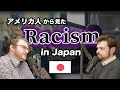 Racism in japanwhat you will see  experiencethe austin and arthur show
