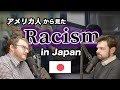 【Racism in Japan】What you will see & experience|The Austin and Arthur Show