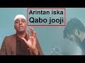 Sababaha Keena Siigada Qofka Inu Gacanta Biyaha Iskaga Keeno Subxanalah 