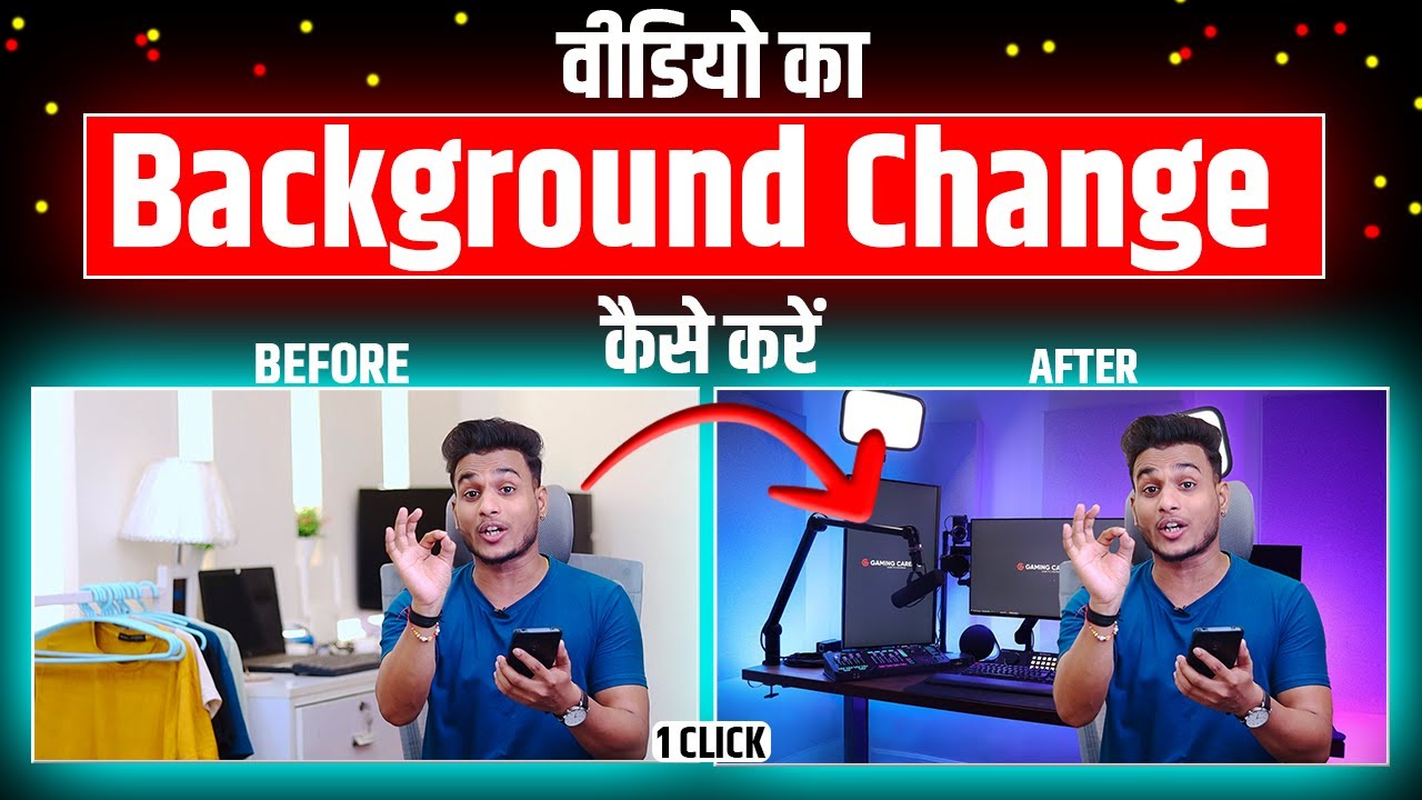 video ka background kaise change kare video ka background kaise badle