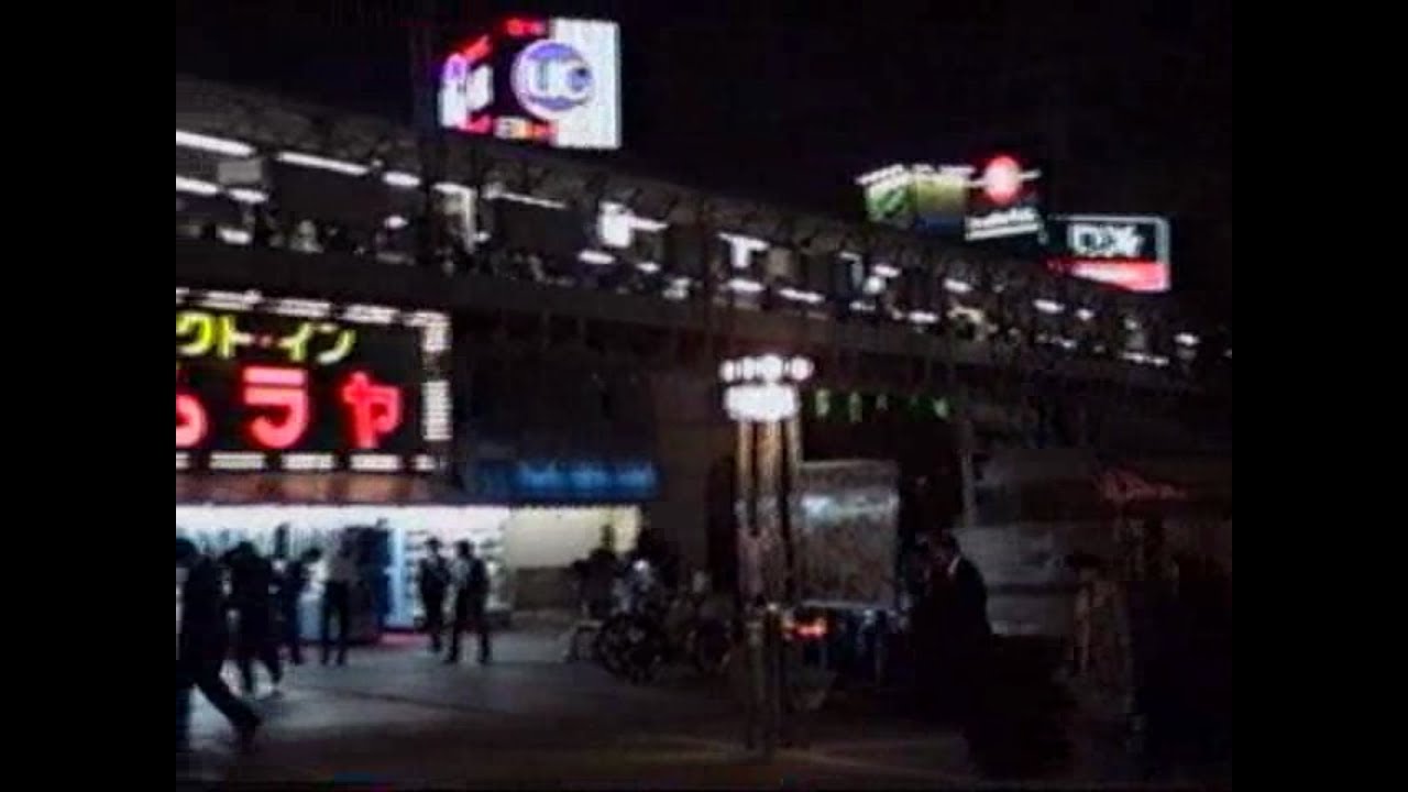 1990 新橋の夜 バブル時代の水曜日 など Shinbashi Side street Stroll Etc 900411