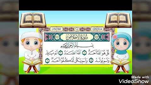 #سورة_الإخلاص لفضيلة الشيخ سعد الغامدي🧡