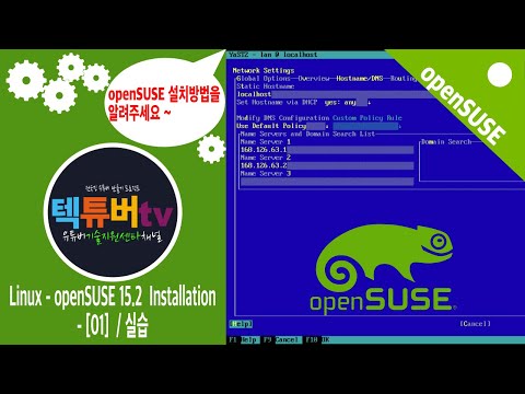   Linux OpenSUSE 15 2 Server 오픈수세 서버 How To Install 01