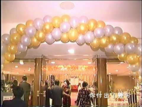 2001.12.婚禮精華