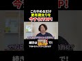 更年期太りが止まらない…まずやめるべき9つの習慣と今日からやること3つ